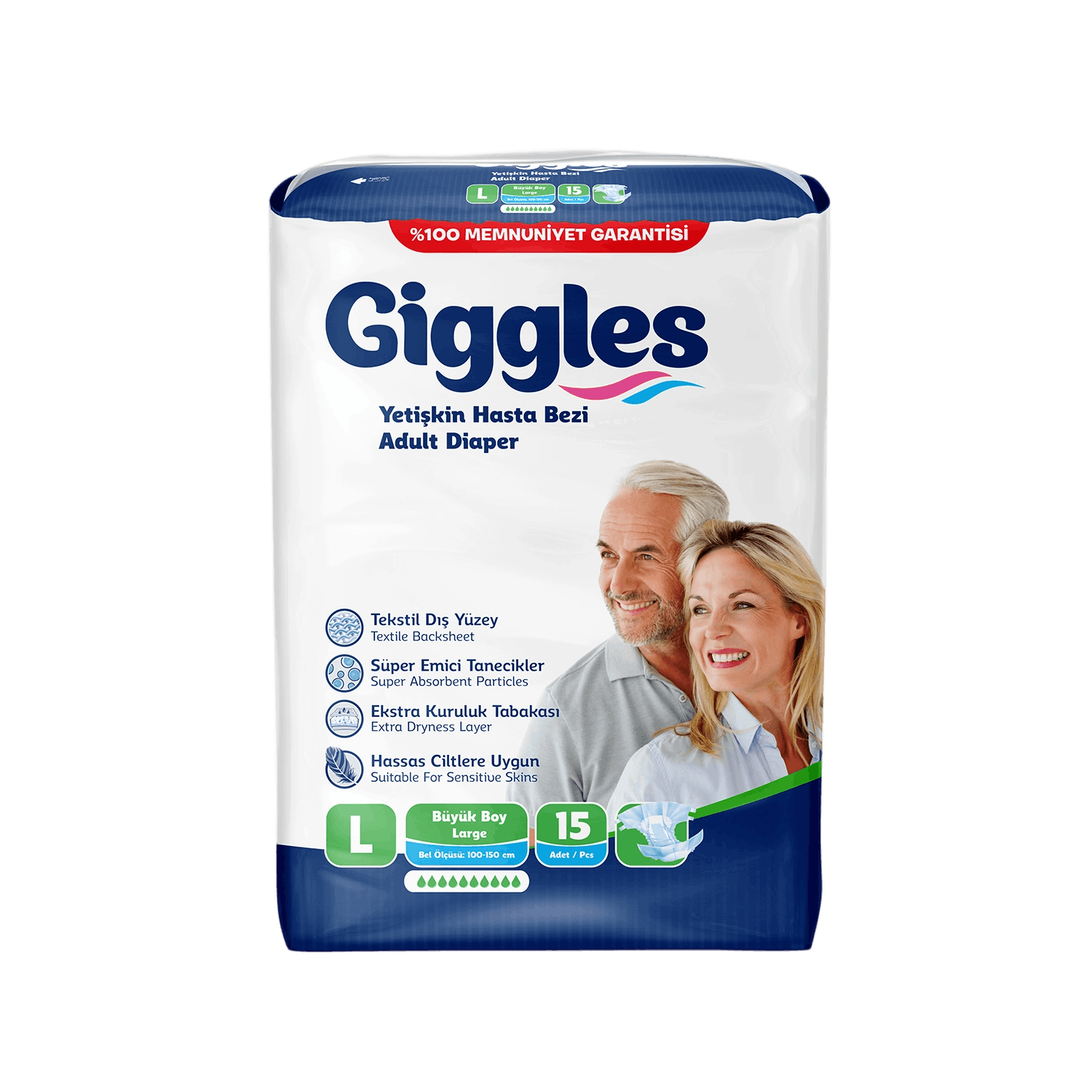 حفاضات كبار السن