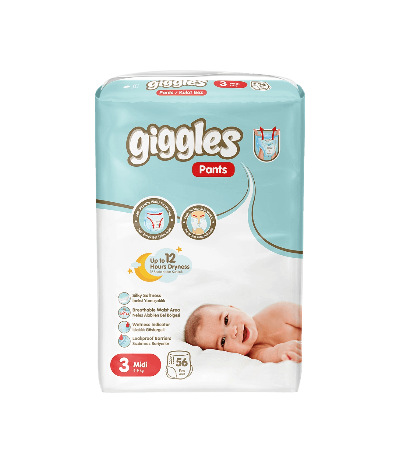 كيلوت اطفال jumpo