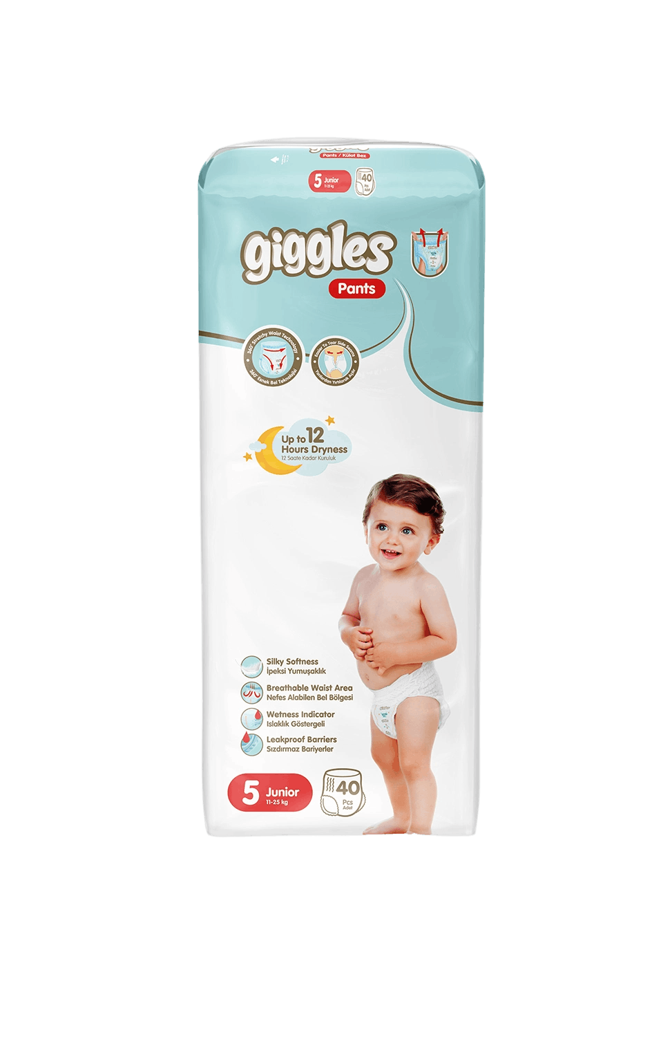 كيلوت اطفال jumpo