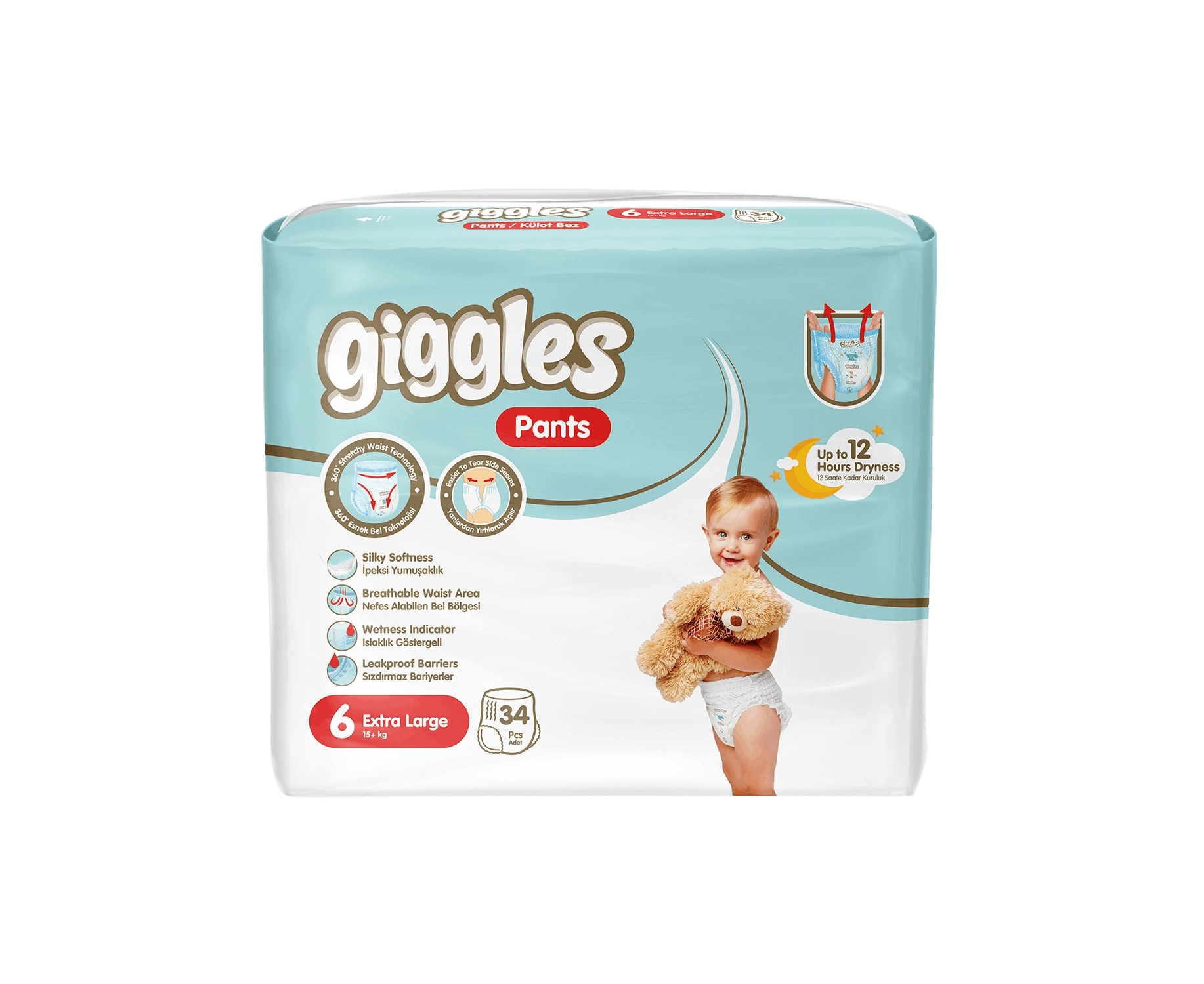 كيلوت اطفال jumpo