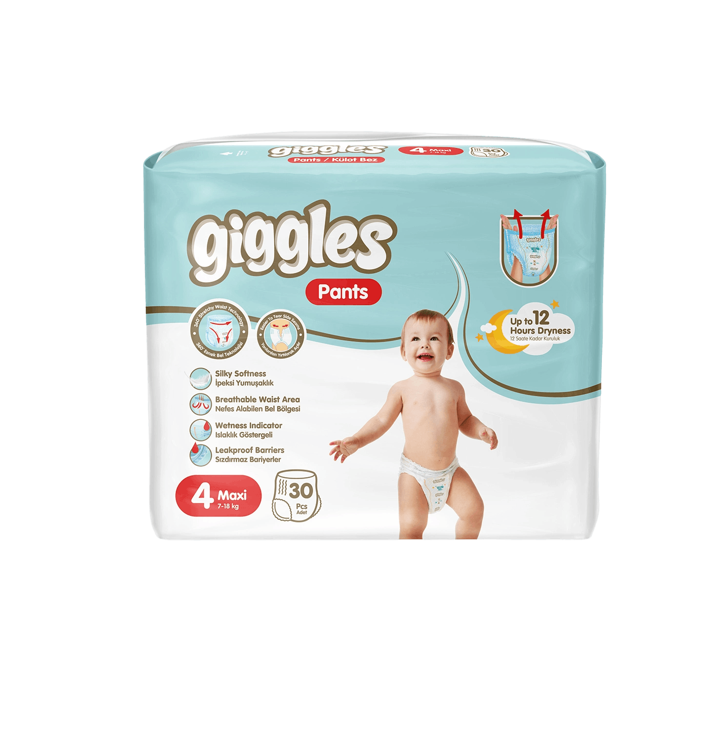 كيلوت اطفال twin