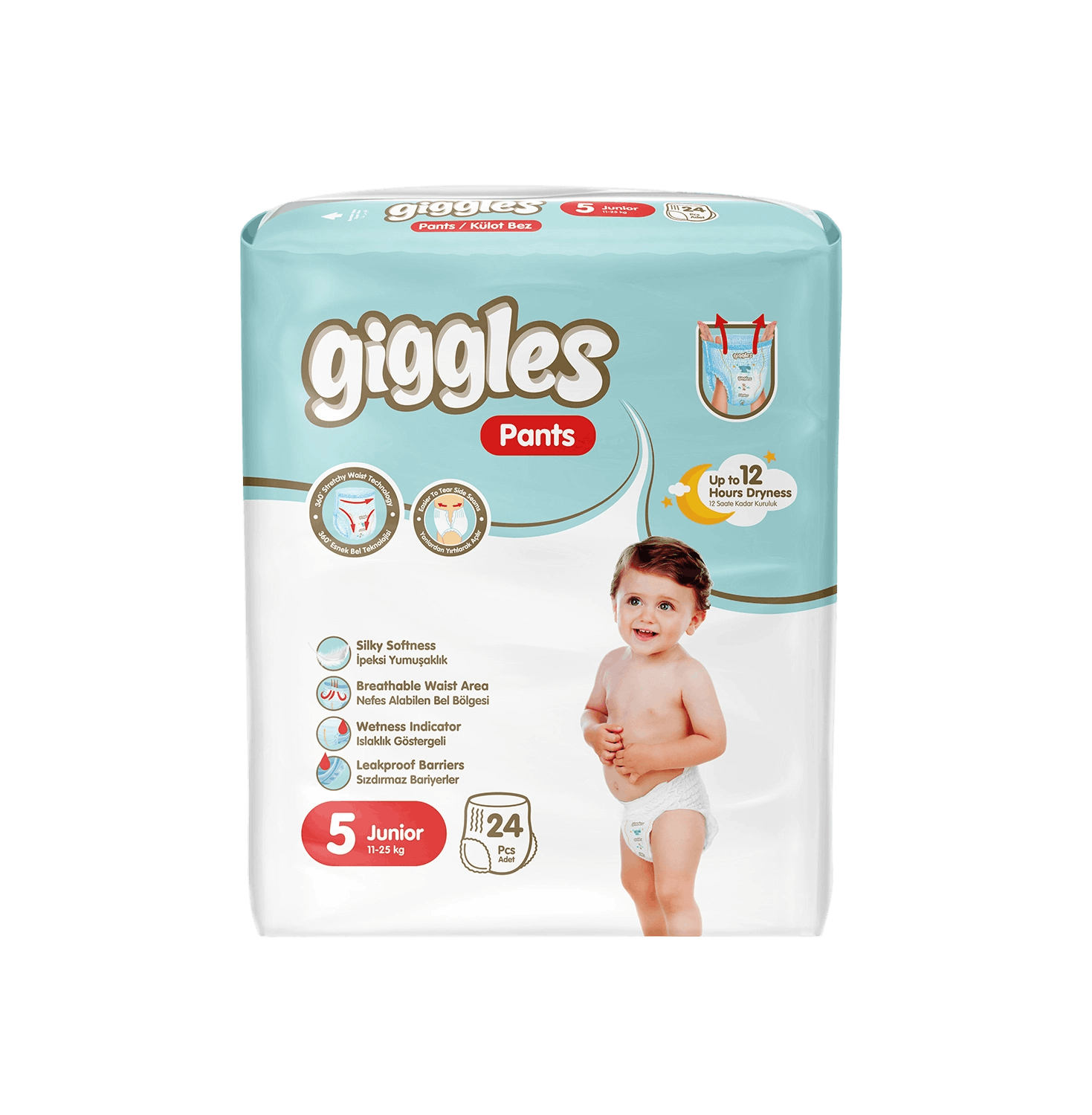 كيلوت اطفال twin