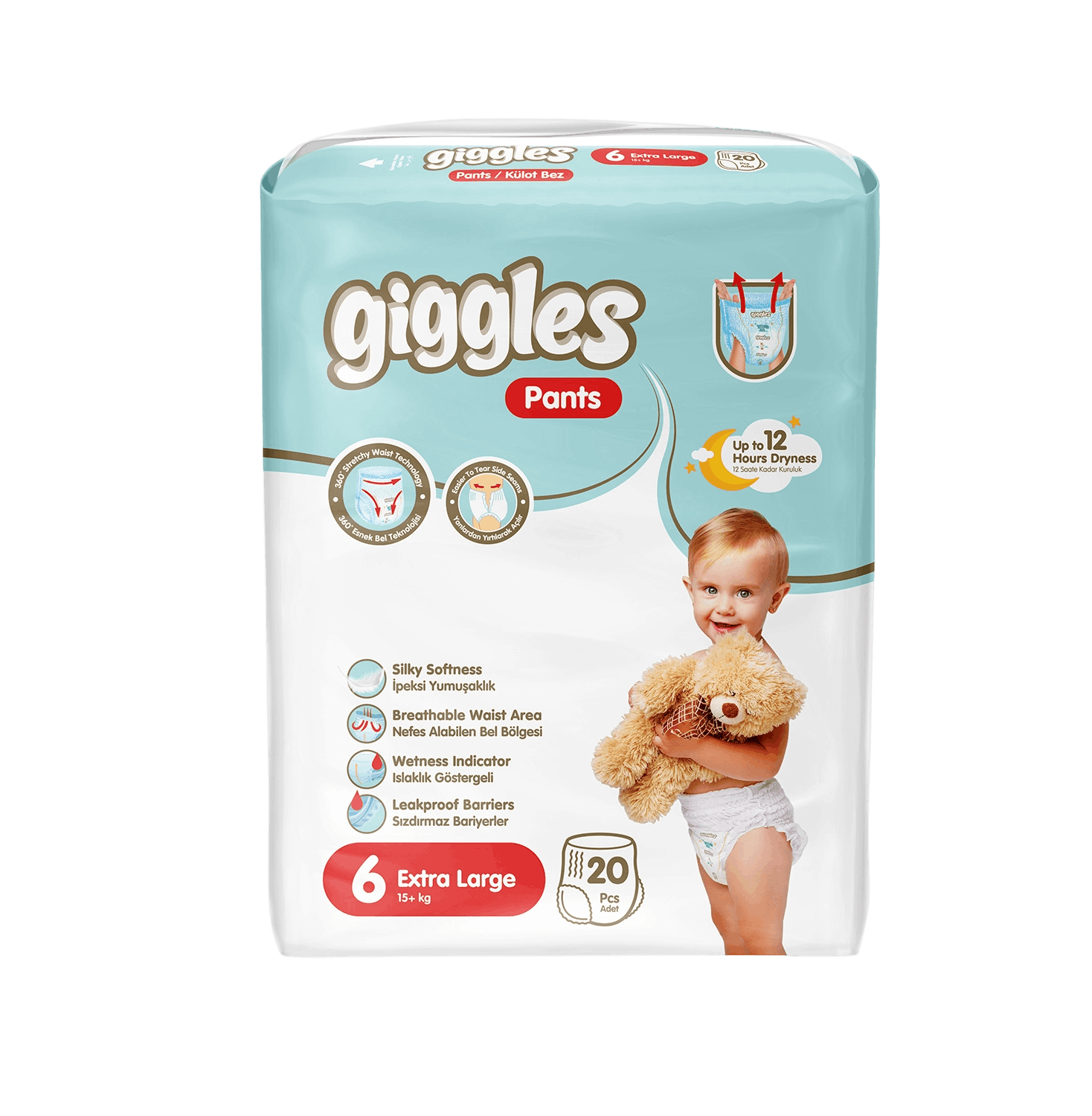 كيلوت اطفال twin