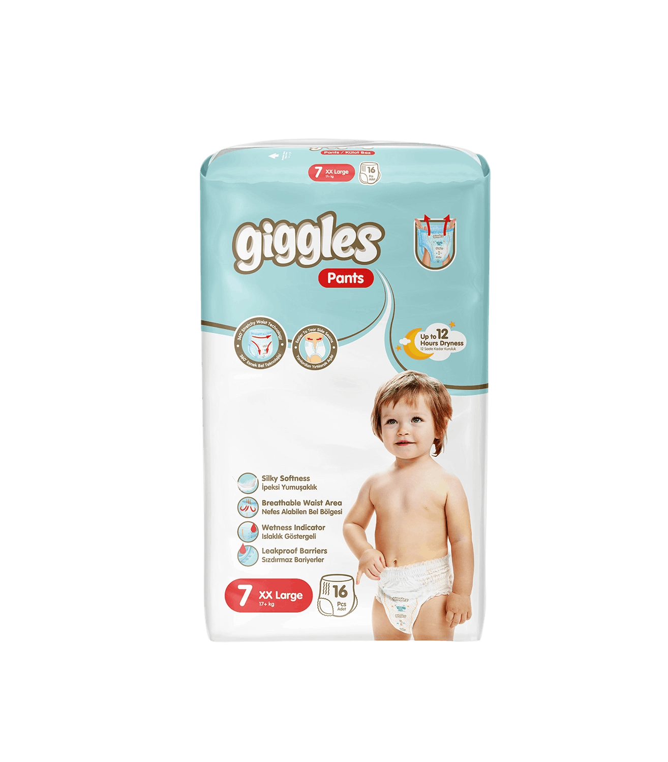 كيلوت اطفال twin