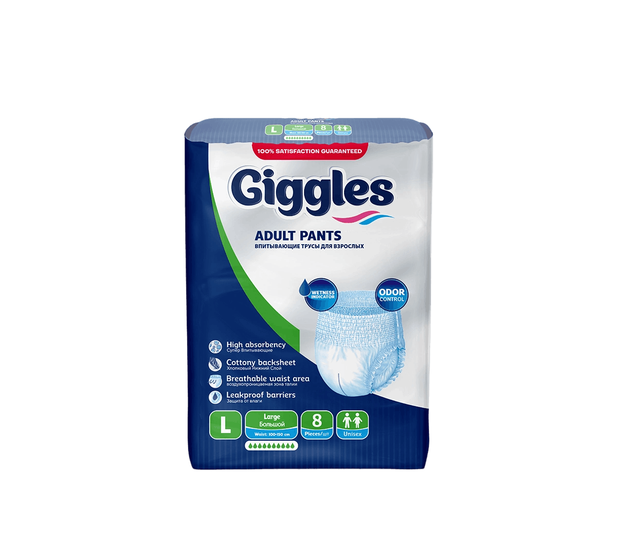 كيلوت كبار السن