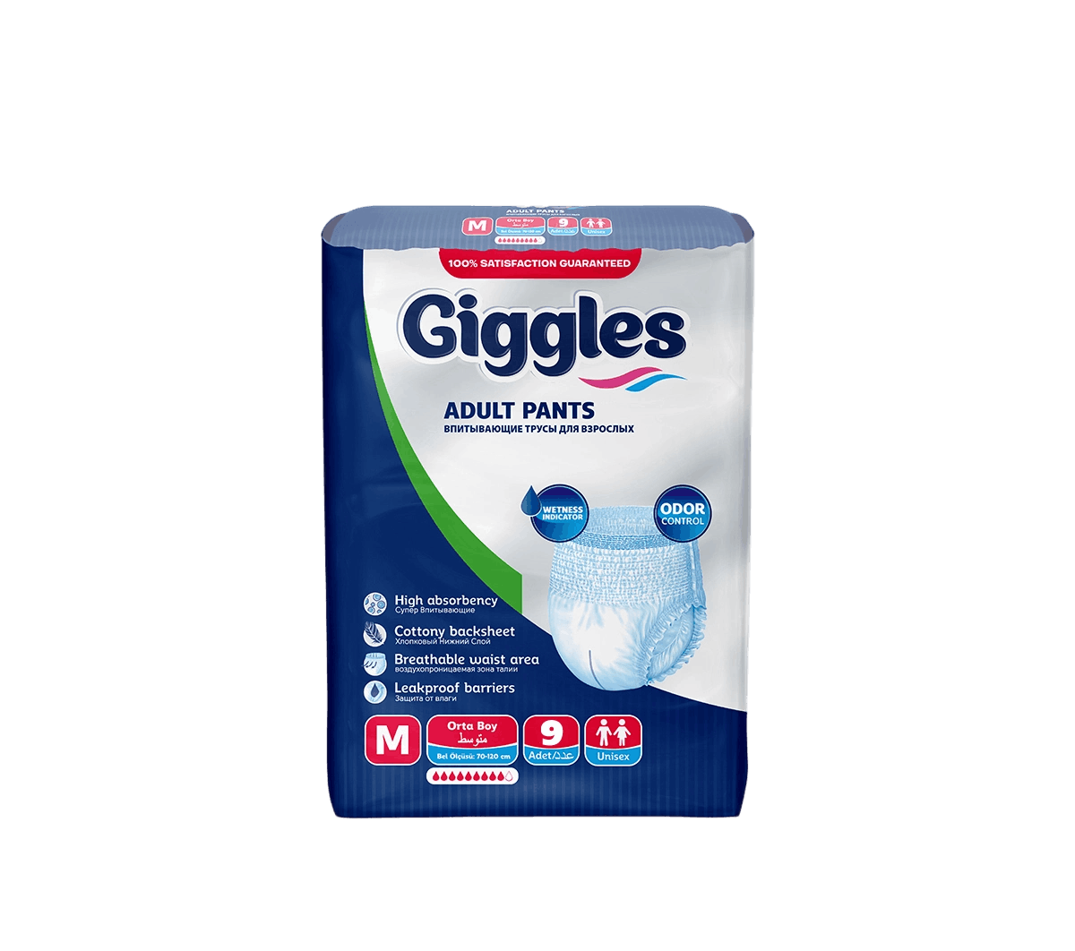 كيلوت كبار السن