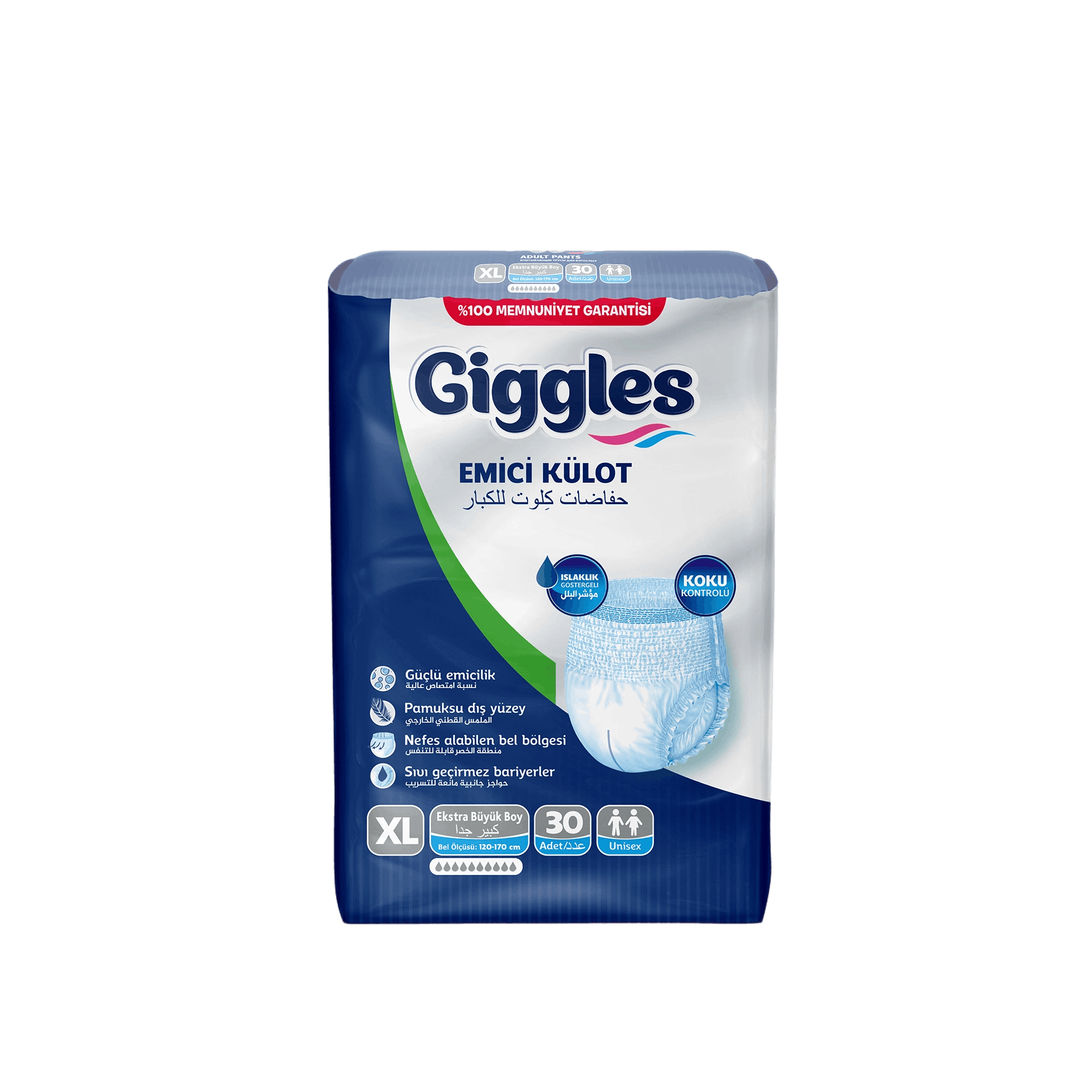 كيلوت كبار السن