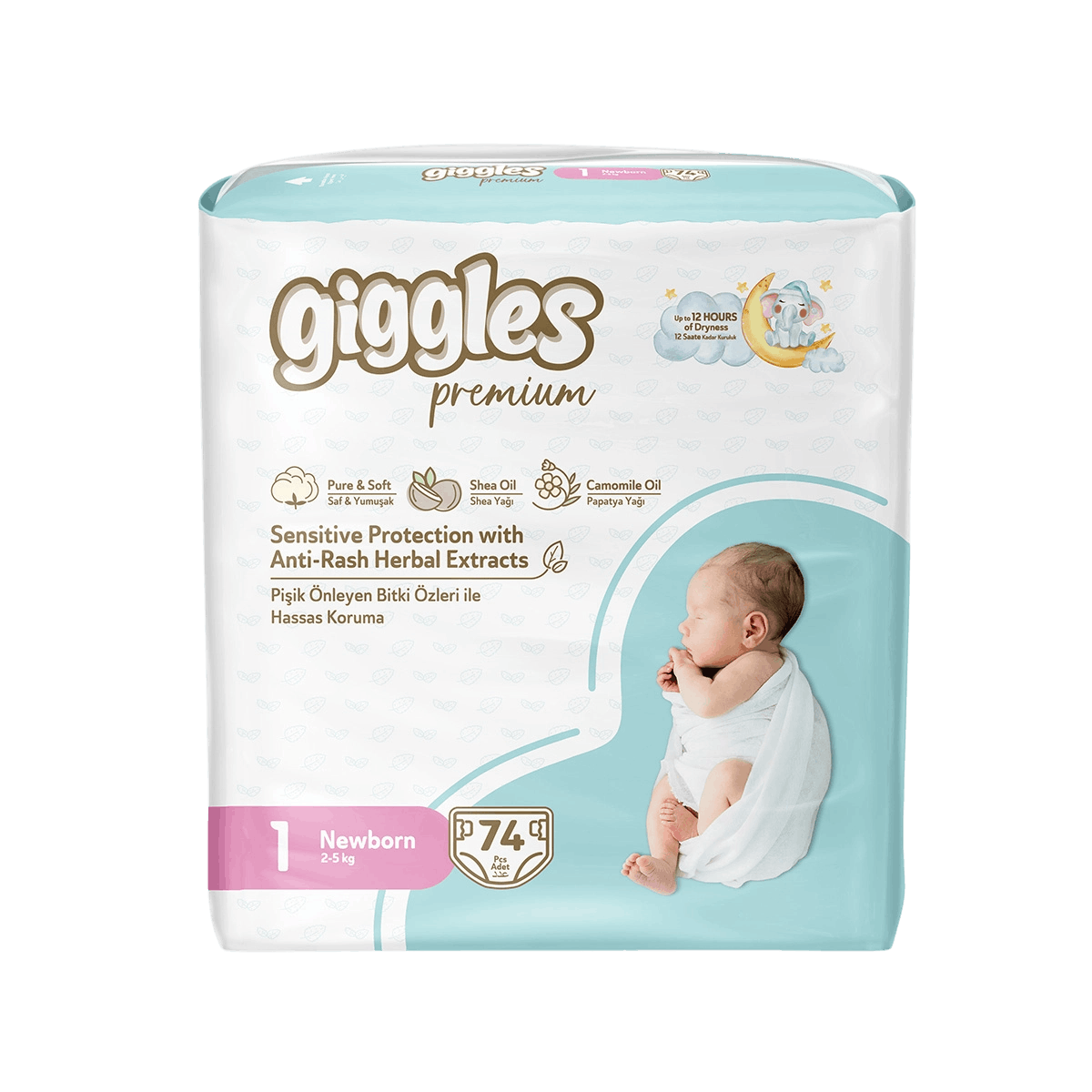 حفاضات اطفال