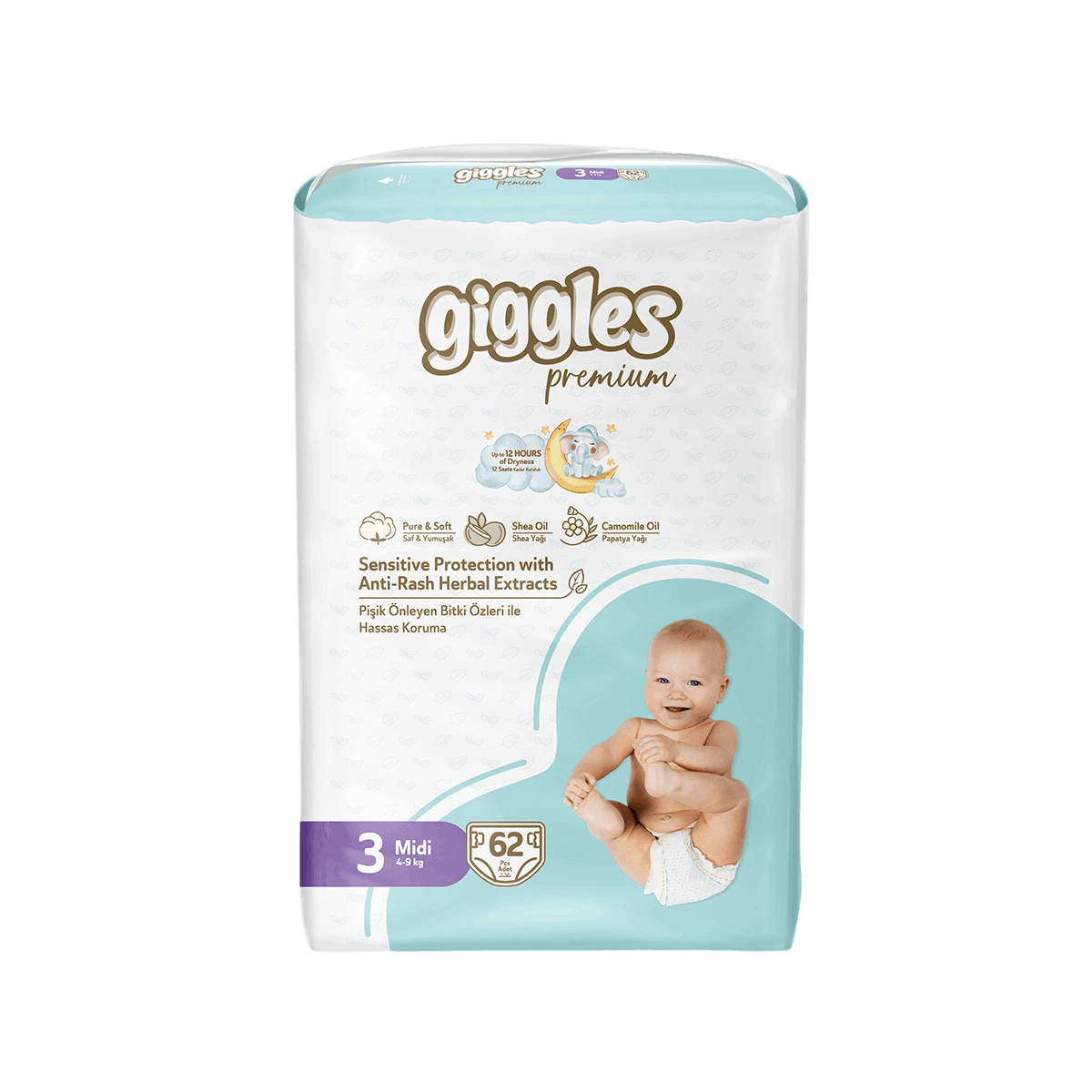 حفاضات اطفال