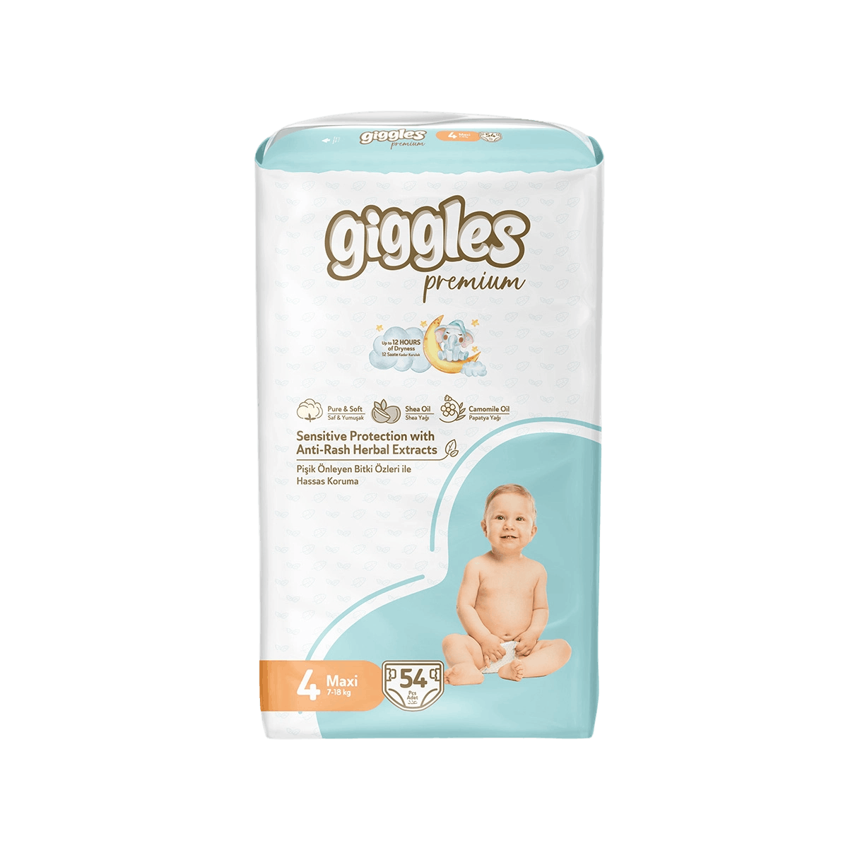 حفاضات اطفال