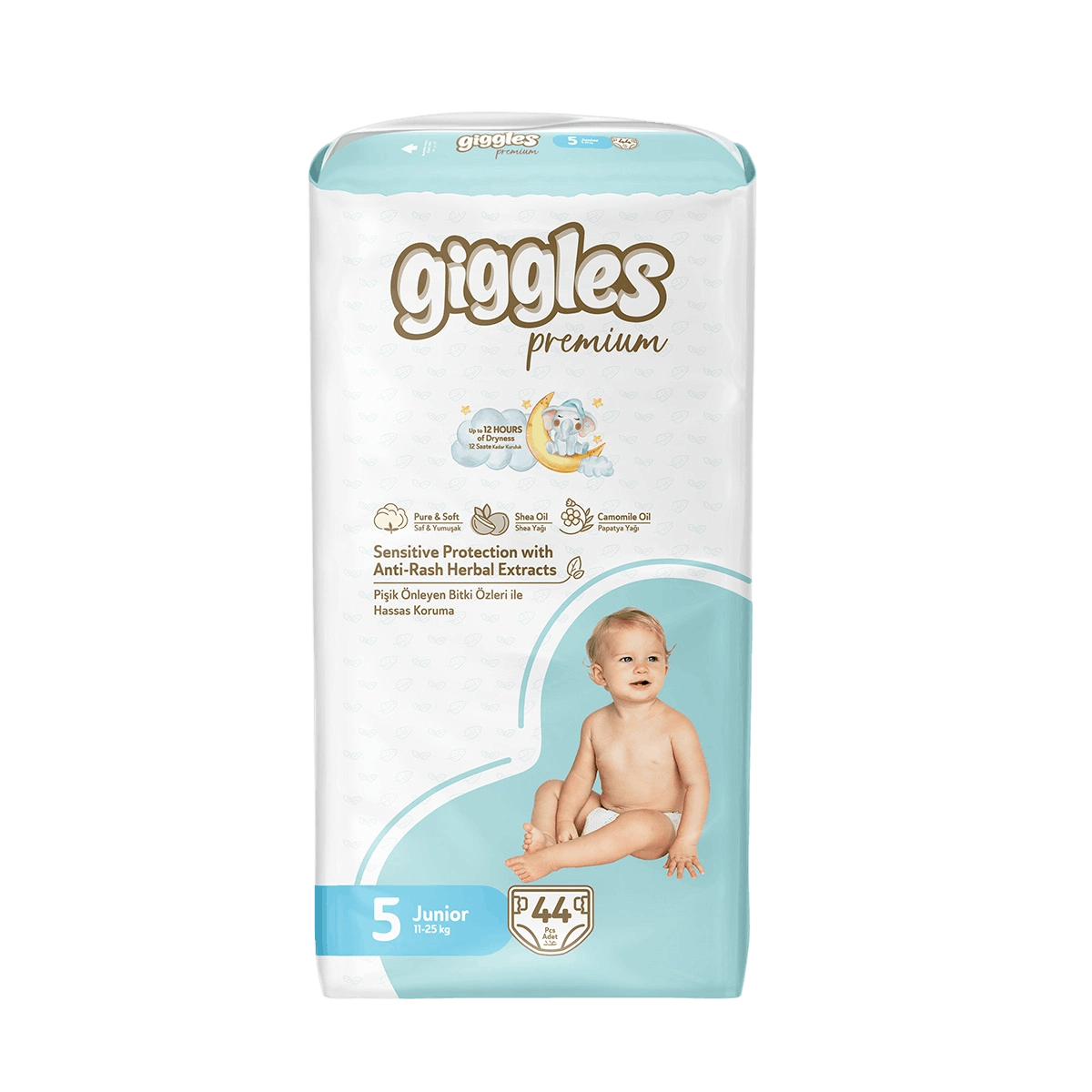 حفاضات اطفال