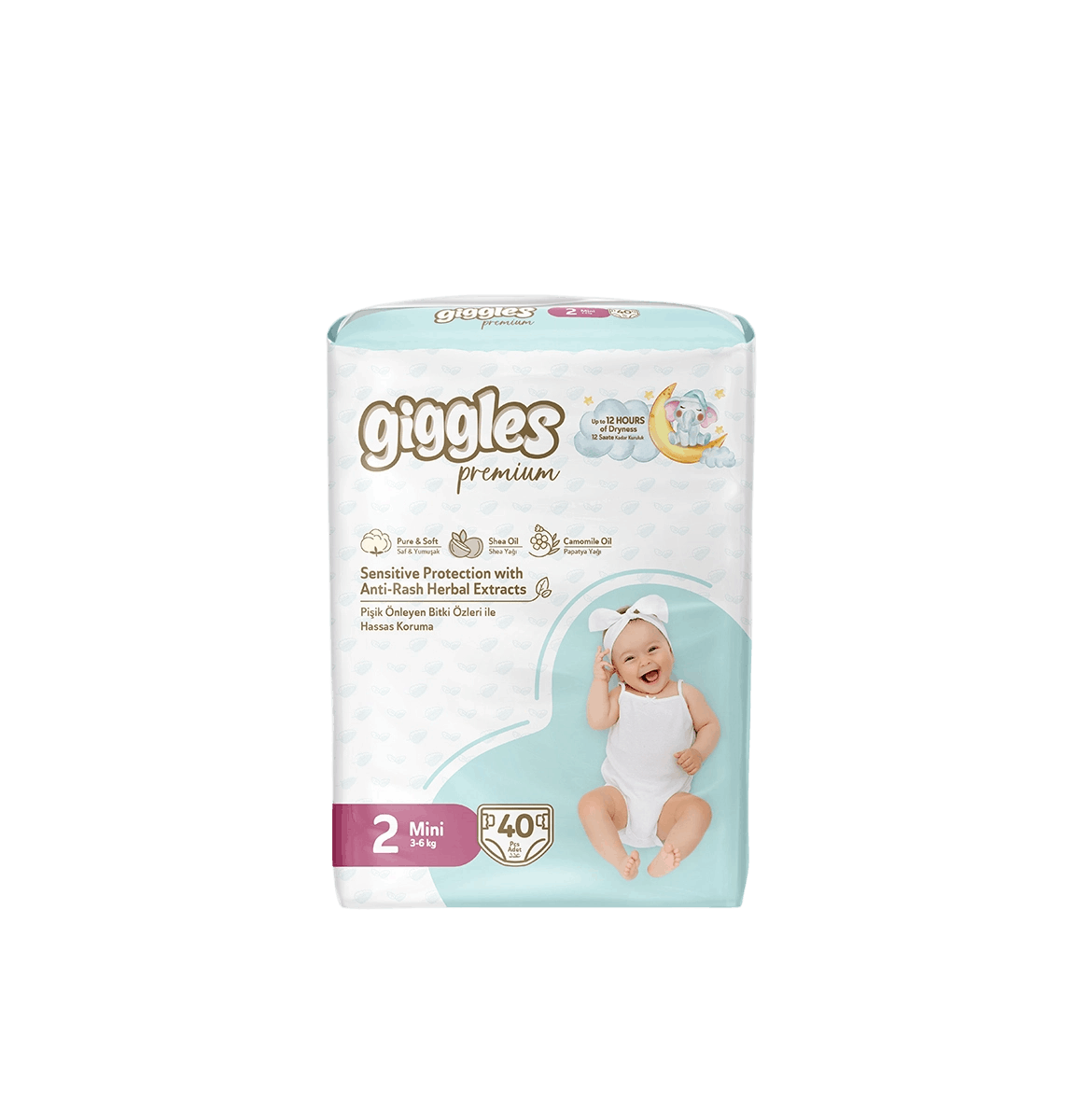 حفاضات اطفال