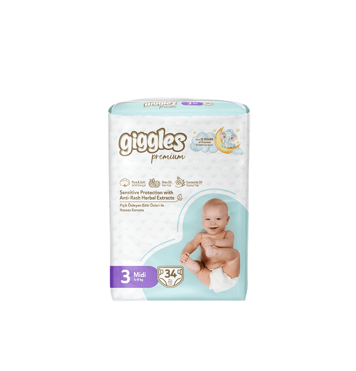 حفاضات اطفال