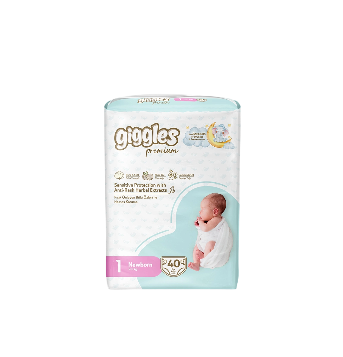 حفاضات اطفال