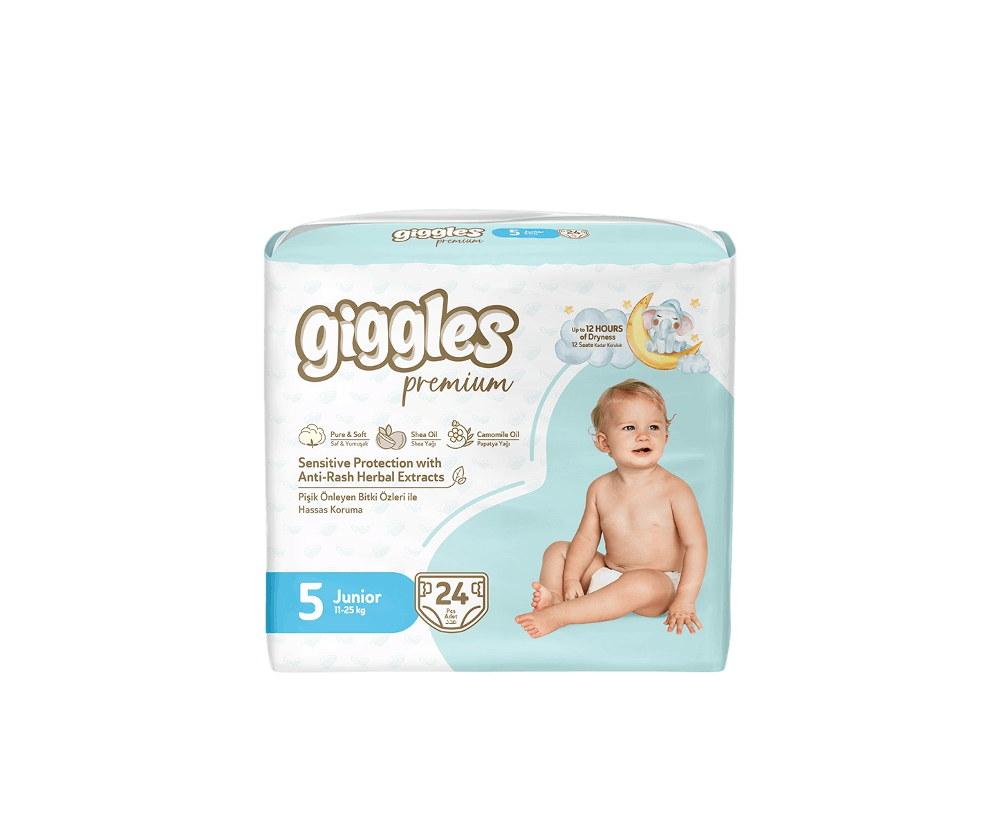 حفاضات اطفال